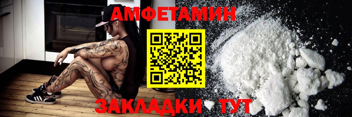 Меф  NBOMe  Асбест  МАРИХУАНА  Метадон  Cocaine  КОКАИН  Вход с VPN  Канабис  АМФ 