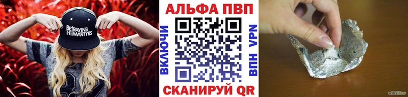 цена   блэк спрут   сайты даркнета какой сайт  Асбест  Alpha-PVP Соль 