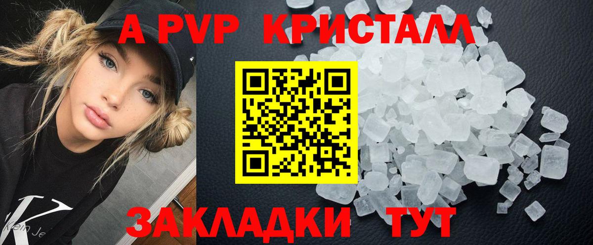 A PVP СК КРИС Асбест