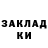 Кодеиновый сироп Lean Purple Drank Peace ^^