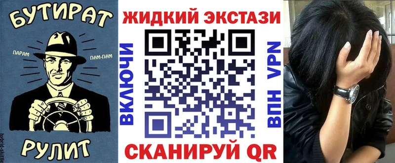 хочу   Асбест  Бутират Butirat 