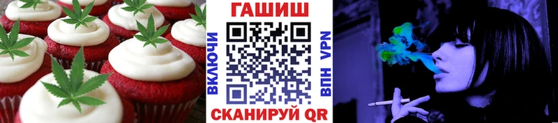 MEGA tor  Асбест  Canna-Cookies конопля 