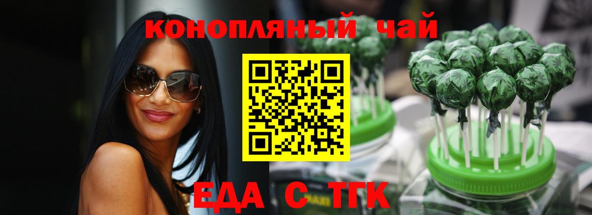 Canna-Cookies марихуана Асбест