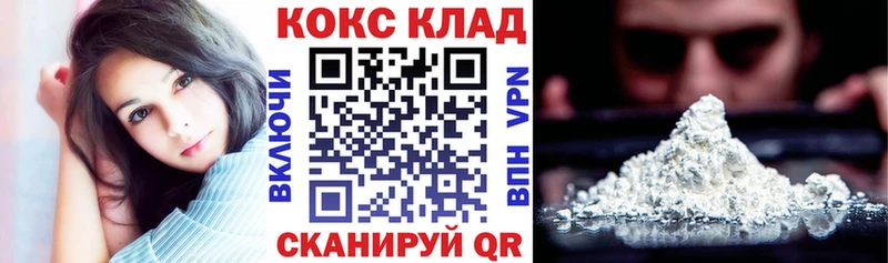 купить   Асбест  Кокаин Колумбийский 