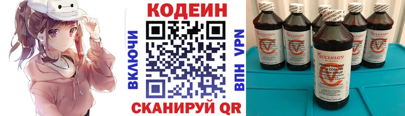 дарк нет как зайти  Асбест  гидра ONION  Codein Purple Drank  цена наркотик 