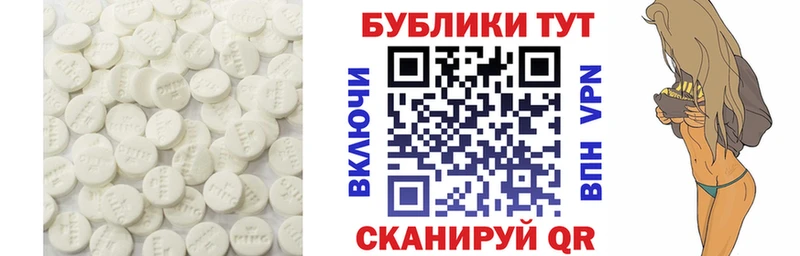 Экстази диски  MEGA зеркало  Асбест 
