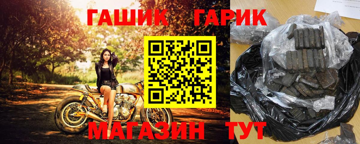 ГАШ Premium Асбест