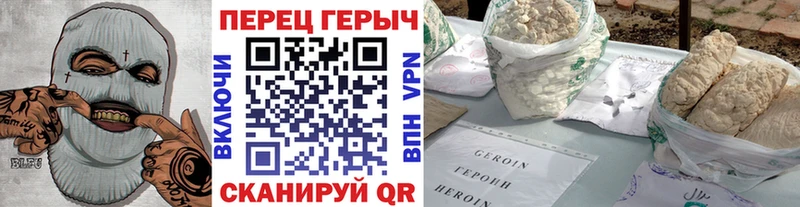 где купить наркоту Асбест ГЕРОИН VHQ