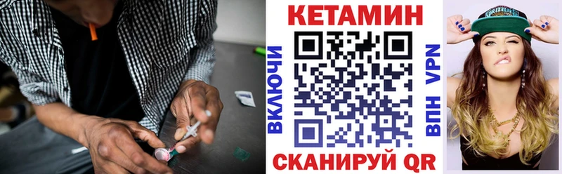 Кетамин ketamine Асбест