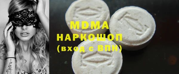 spice Аркадак