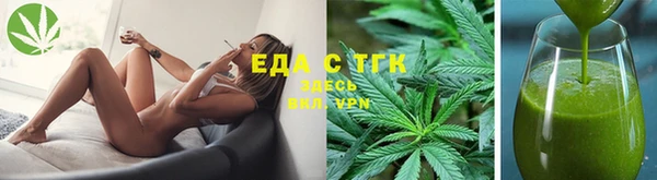 spice Аркадак