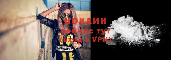 марки nbome Покров