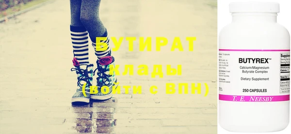 гашишное масло Армянск
