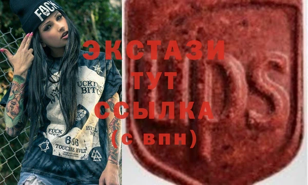 гашишное масло Армянск