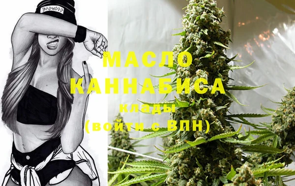 гашишное масло Армянск