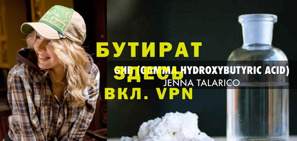 гашишное масло Армянск
