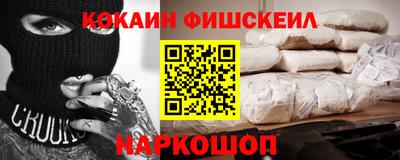 шишки Апрелевка