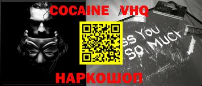 шишки Апрелевка