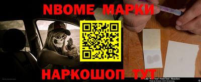 соль курить ск Апшеронск