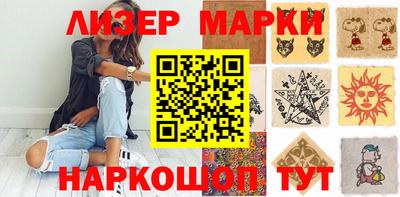 шишки Апрелевка