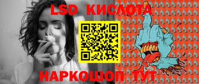 соль курить ск Апшеронск
