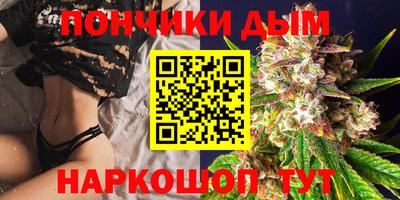 соль курить ск Апшеронск