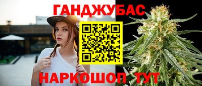 соль курить ск Апшеронск