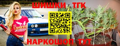 каннабис Аргун