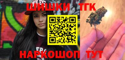 шишки Апрелевка