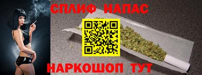 соль курить ск Апшеронск