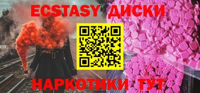 соль курить ск Апшеронск