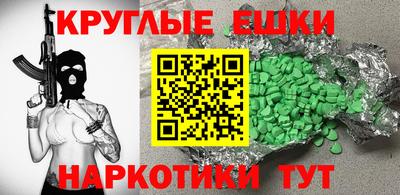 соль курить ск Апшеронск