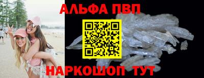соль курить ск Апшеронск