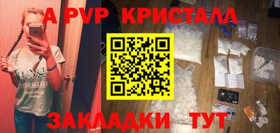 каннабис Аргун