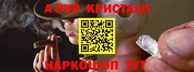 MESCALINE Апрелевка