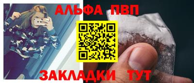 шишки Апрелевка
