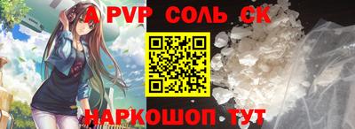 шишки Апрелевка