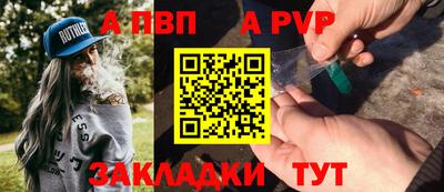 соль курить ск Апшеронск