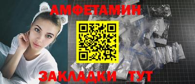 соль курить ск Апшеронск
