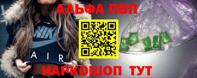 шишки Апрелевка