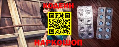 шишки Апрелевка