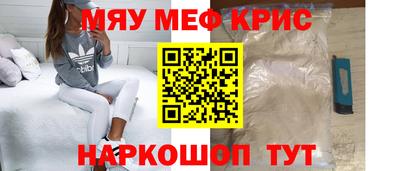 соль курить ск Апшеронск