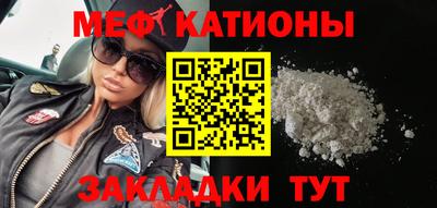шишки Апрелевка