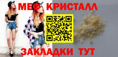 соль курить ск Апшеронск