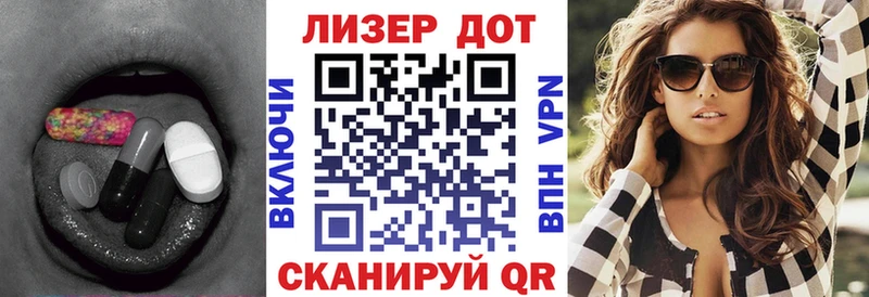 Лсд 25 экстази кислота  даркнет сайт  Асбест 