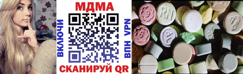 МДМА кристаллы  мориарти наркотические препараты  Асбест 