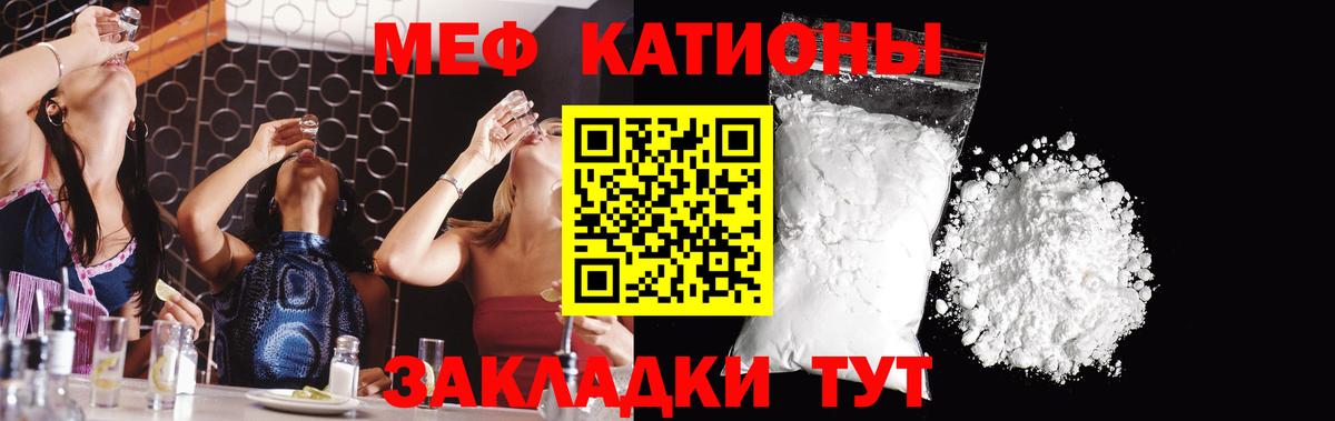 МЕФ Асбест