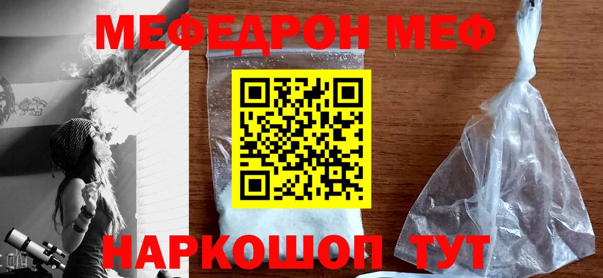 Метадон Асбест
