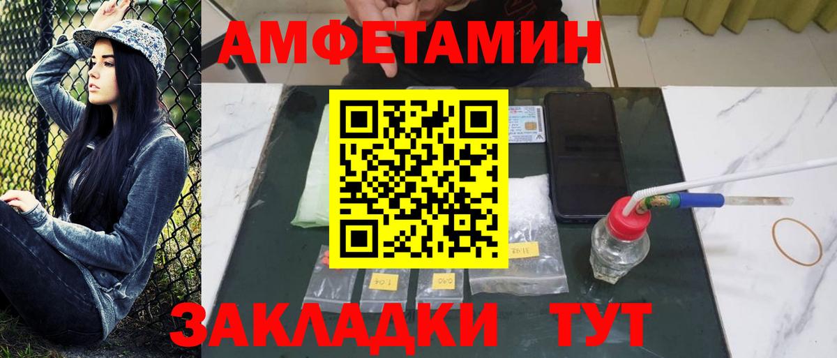 Метамфетамин кристалл  Вход с VPN  Метамфетамин кристалл  Асбест 