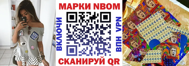 Наркотические марки 1,5мг  Асбест 